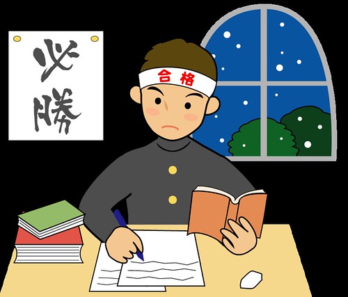 plan288_受験生５