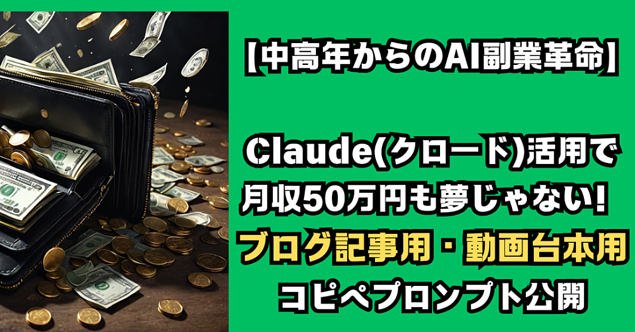 image_processing20240723-7-yvtilw