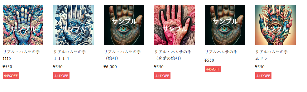 スクリーンショット 2024-11-08 140013