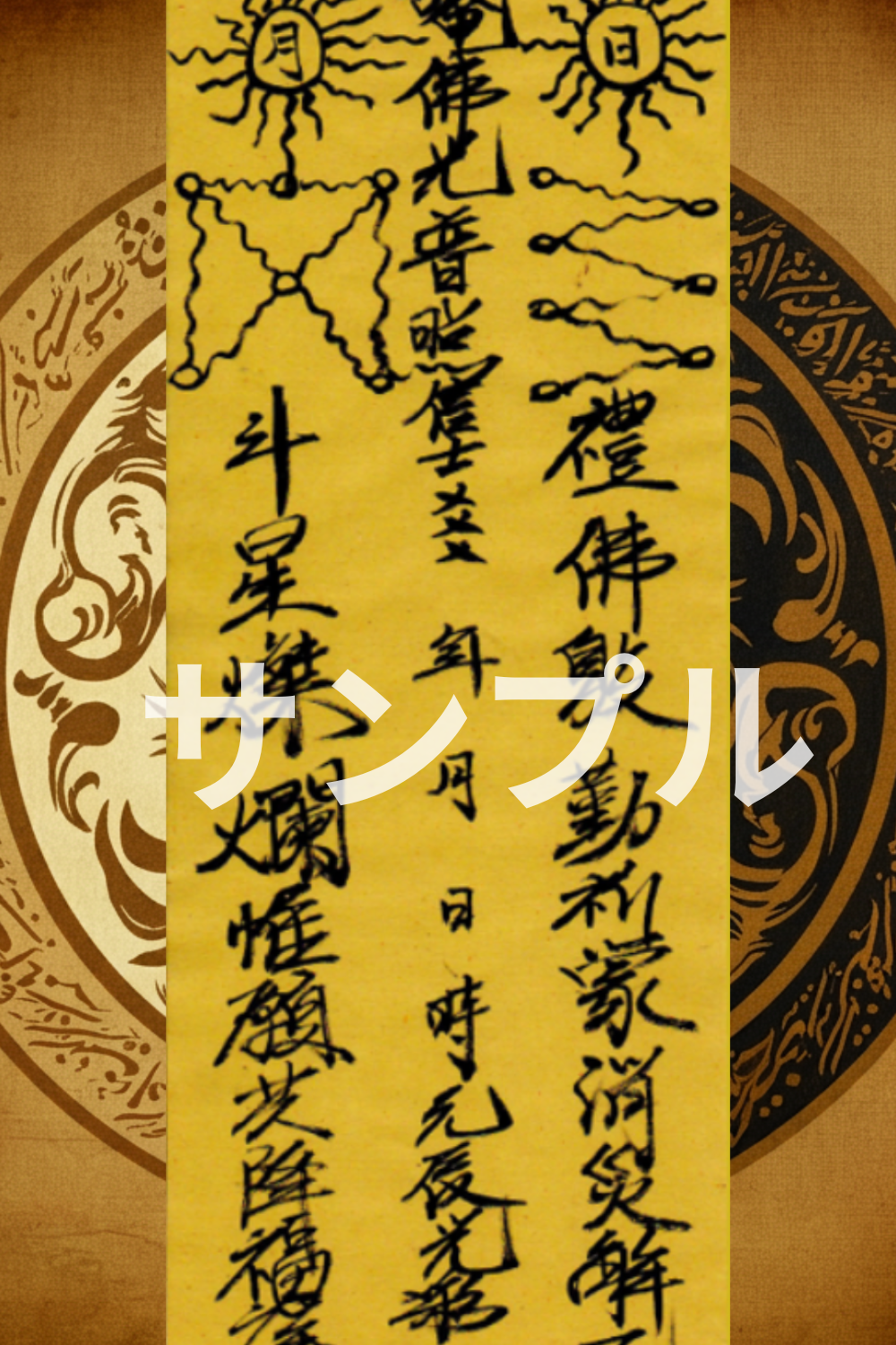 コピー不可 (12)