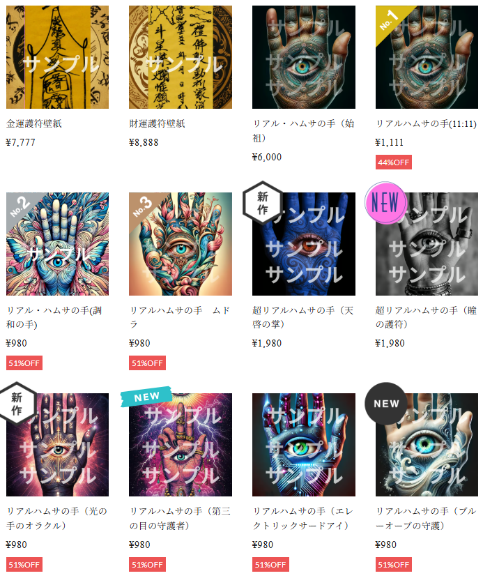 スクリーンショット 2025-01-10 091750