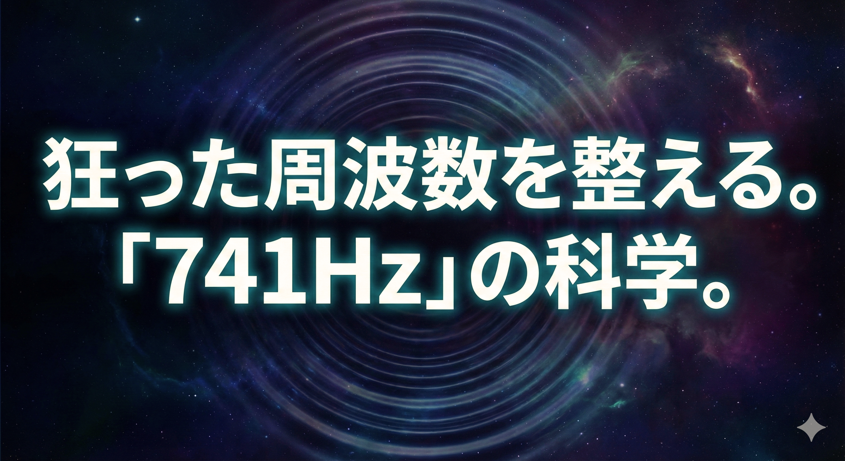 Gemini_Generated_Image_3nkkc83nkkc83nkk – 編集済み