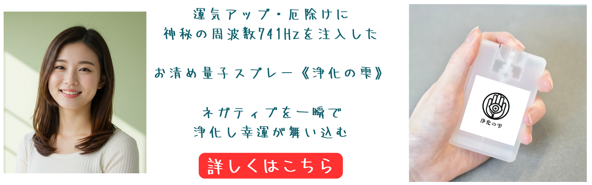 バナーのテキスト