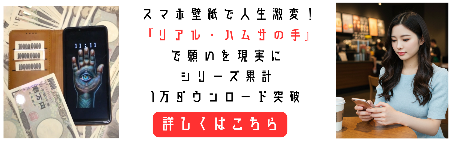 バナーのテキスト